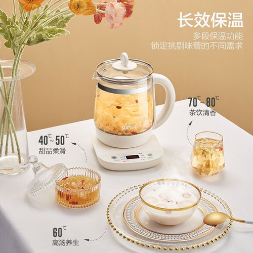 苏泊尔养生壶 1.5L全自动按键硼硅玻璃公室煮花茶壶SW-15YJ33