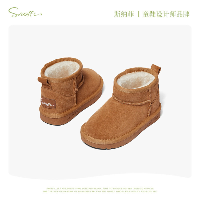 斯纳菲儿童雪地靴女童冬季加绒棉靴东北保暖加厚靴子小女孩大棉鞋