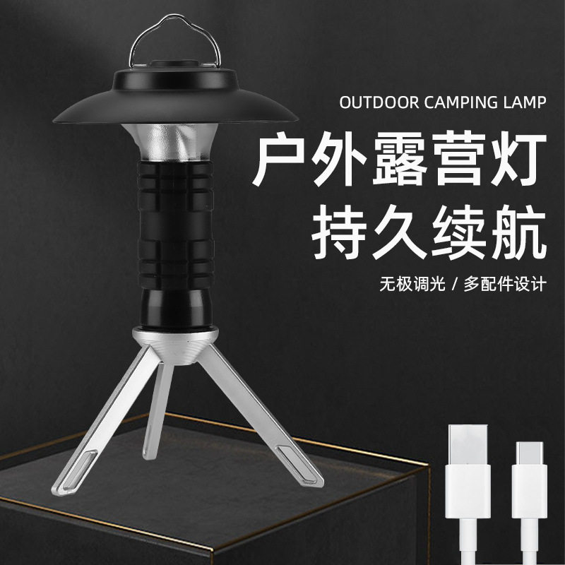 新品上新户外氛围灯帐篷灯露营灯野营灯户外应急手电筒包邮