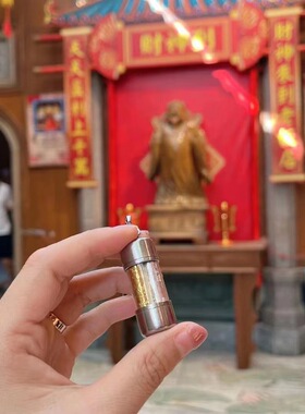 泰国佛饰品 龙莲寺 三合一符管 吊坠 挂饰