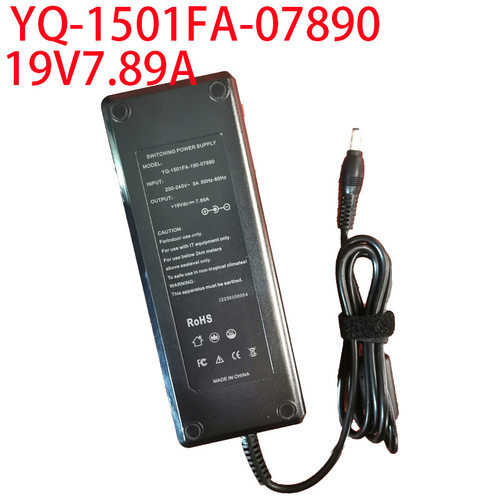YQ-1501FA-190-07890电脑一体机电源适配器19V7.89A厂价直销4针