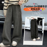 女童加绒毛呢裤2025秋冬新款中大童纯色阔腿裤垂感直筒裤长裤冬装，童装裤子，祺儿童装