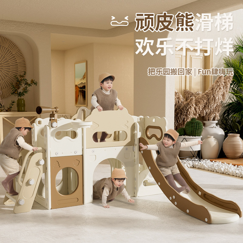 滑滑梯室内家用一岁小型乐园婴儿玩具大孩滑梯秋千儿童攀爬架