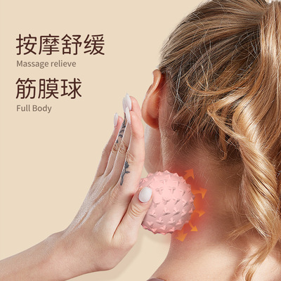 足底按摩筋膜球健身器材