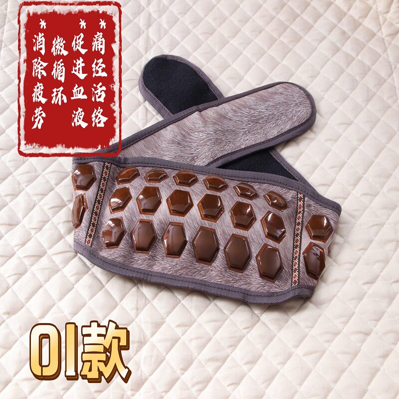 锗石天然玉石  岫岩玉 热敷水热水袋