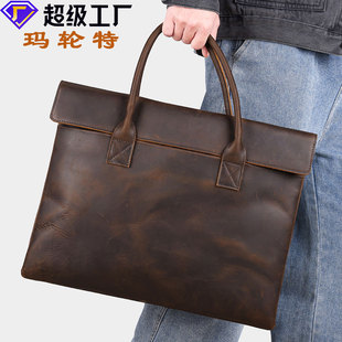 玛轮特疯马皮肩包头层牛皮电脑手提包商务轻薄士真皮公文包
