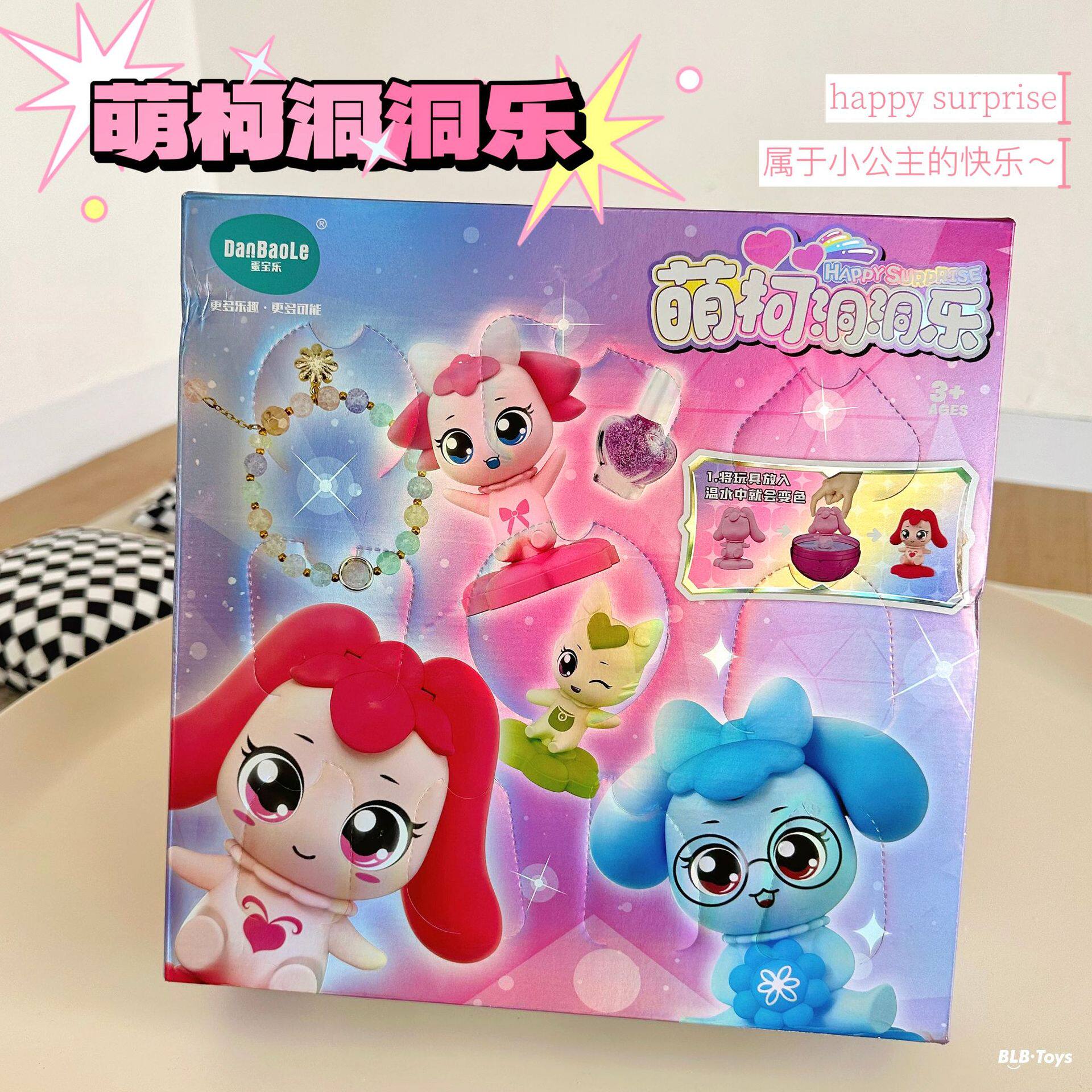 洞洞乐抽奖盲盒惊喜公仔女孩礼物小学生奖品戳戳乐扣箱玩具盲盒