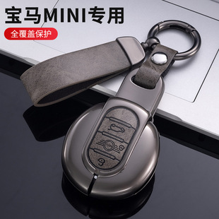 适用马mini钥匙套countryman cooper钥匙包f54f55f56F60壳扣