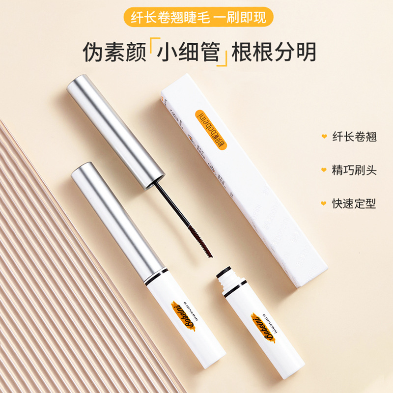 【U先试用】官方旗舰店睫毛膏