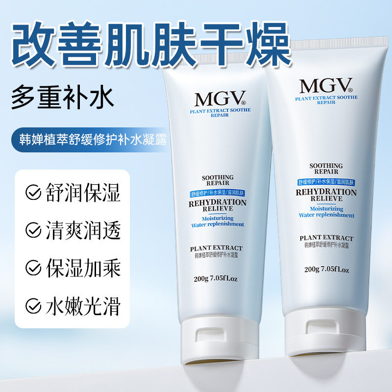 韩婵植萃舒缓修护补水凝露保湿