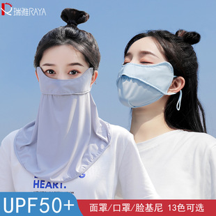 夏季 透气骑行防紫外线开车口x 防晒面罩女士全脸遮阳护颈口罩薄款