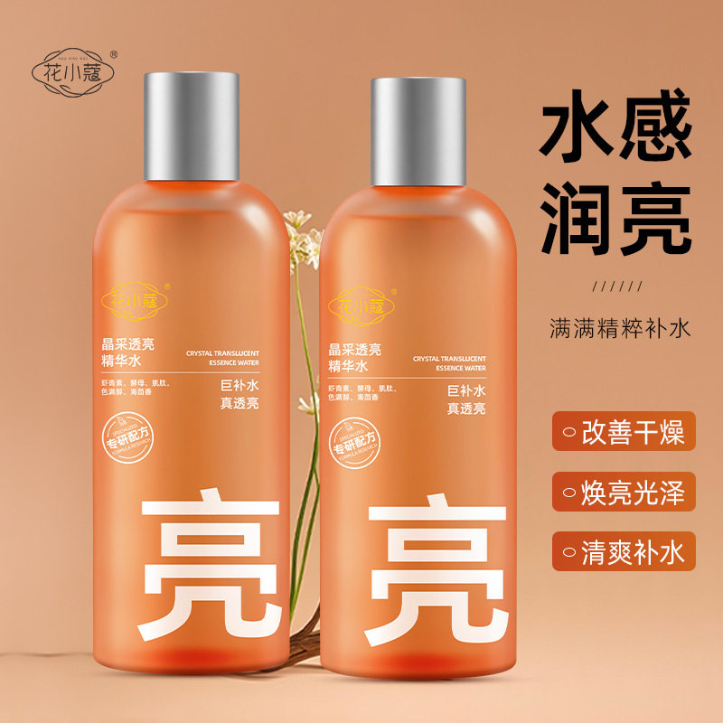 花小蔻晶采透亮精华水滋润清爽补水保湿改善干燥嫩肤爽肤水400ml