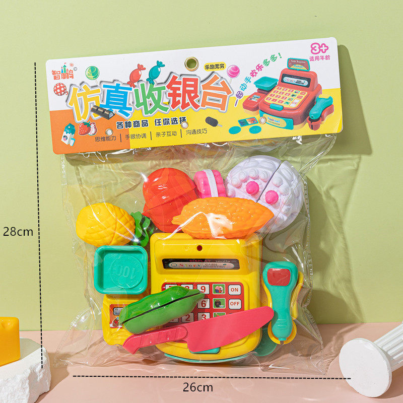 儿童过家家仿真收银台玩具 切蛋糕水果 超市过家家收银女孩玩具,玩具/童车/益智/积木/模型,过家家玩具,淘宝优惠券,粉丝福利购,淘宝优惠卷
