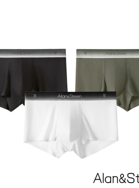 Alansteen莫代尔男士内裤中腰纯色透气平角裤一片式青年个性四角
