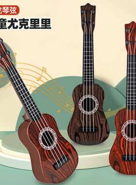 尤克里里 儿童吉他玩具女孩初学者早教小吉它乐器可弹奏音乐仿真