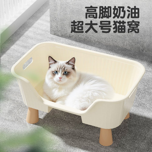 超大宠物猫窝花螗季宽敞无异味