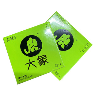 大象003至轻超薄****套30只装 超滑****成人计生用品****用品