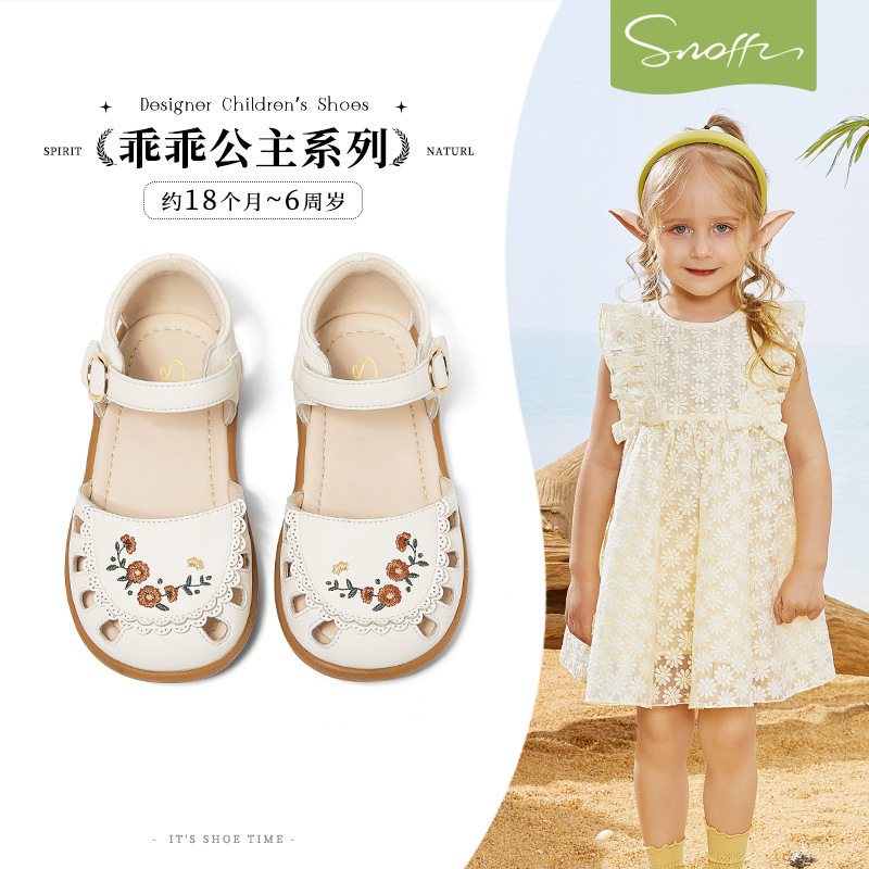 斯纳菲女童小宝宝包头凉鞋夏季小女孩鞋子软底古装国风绣花汉服鞋