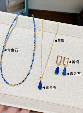 欧美复古简约叠戴时尚气质百搭多切面青金石吊坠项链轻奢锁骨链