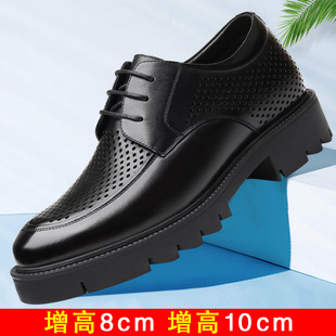 名牌高端增高男鞋夏季男士内增高10cm8厘米镂空透气洞洞皮鞋凉鞋