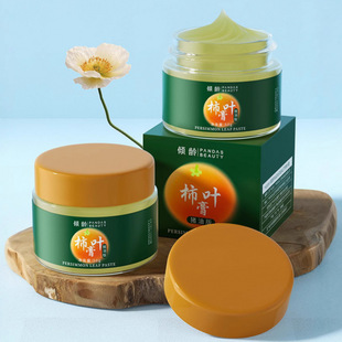 倾龄柿叶膏猪油版猪油膏三七柿子叶膏滋养保湿补水面霜