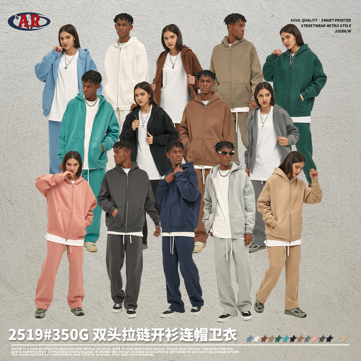 新品拉链加绒2025卫衣宽松连帽