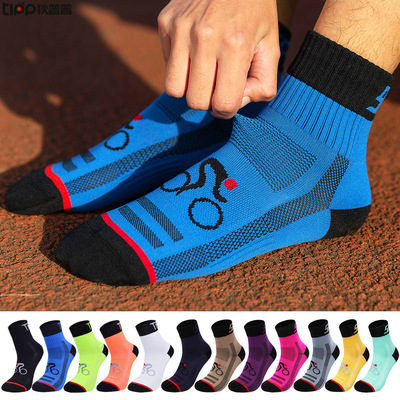 Professional Cycling Socks Wear-Resistant  Sweat-Wicking