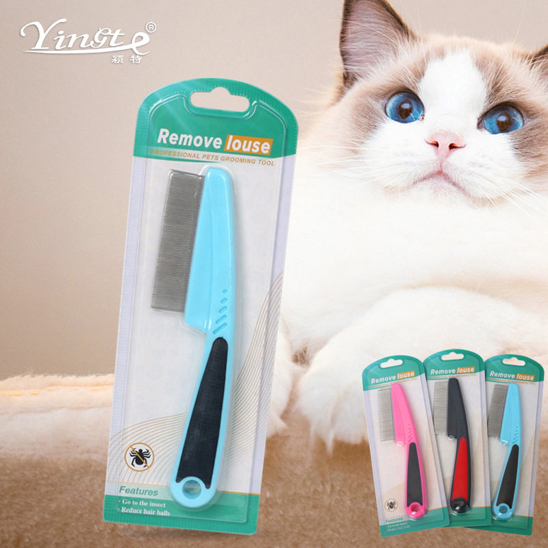 宠物梳宠物长柄跳蚤梳 狗狗猫咪猫狗梳子/排梳