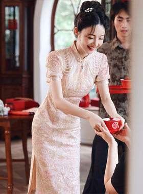 蕾丝敬酒服新娘2025新款级感粉色订婚礼服连衣裙中式旗袍回门服