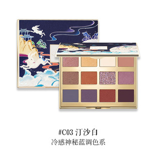 C03汀江白 卡婷CATKIN春江花月夜12色眼影盘 C01鱼龙跃