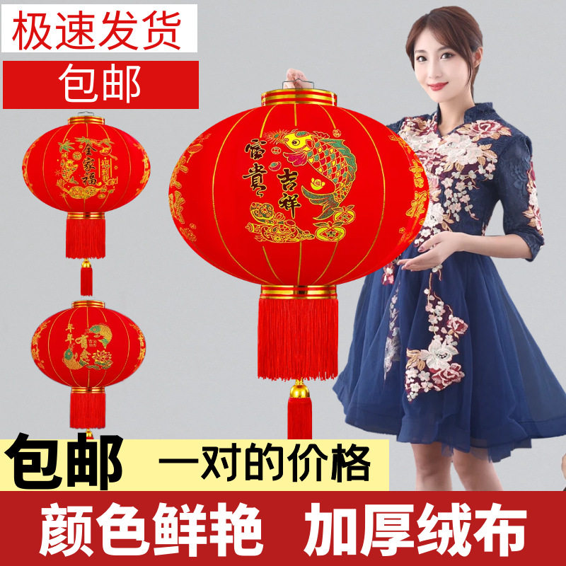 包邮一对大红灯笼过年挂大门口春节植绒灯笼新年过年装饰户外