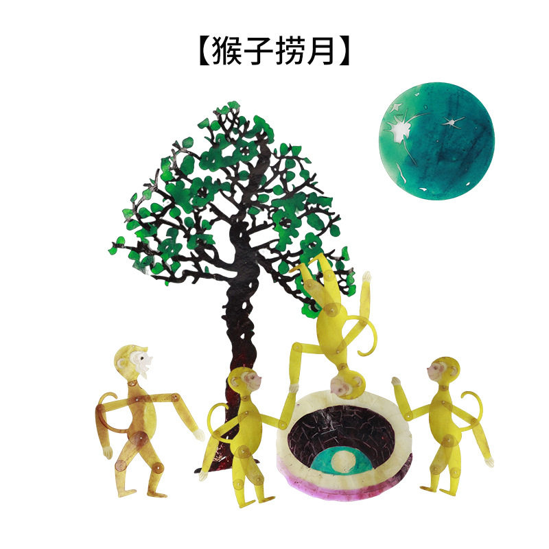 西安牛皮皮影手工DIY材料包寓言故事之【猴子捞月】儿童手工课