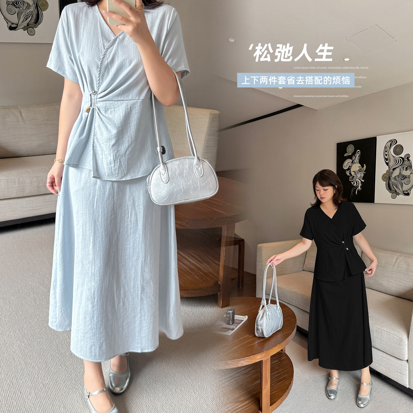 加肥加大200斤大码女装胖mm夏法式V领上衣套装腰显瘦半身裙两件套