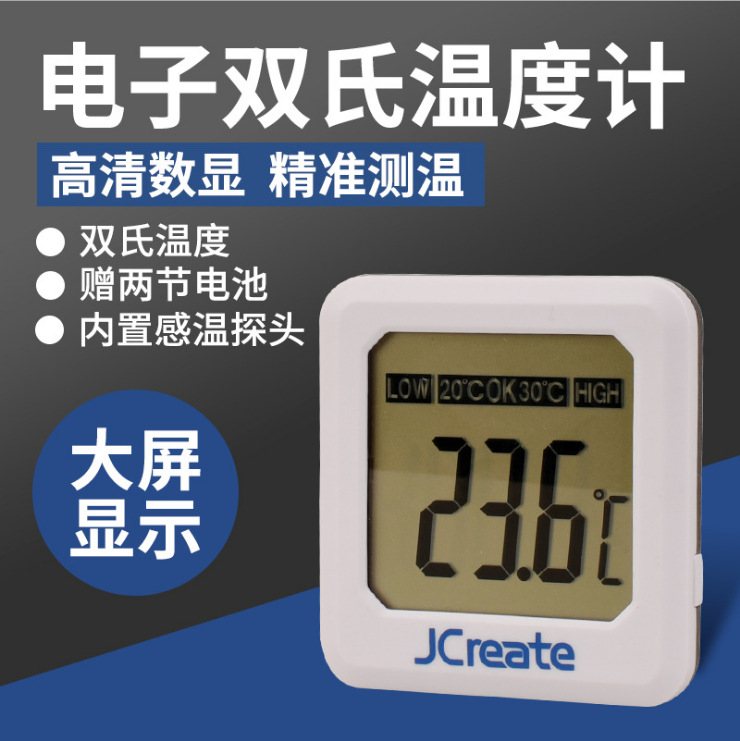 鱼缸温度计精度潜水族箱迷你液晶温度表电子数显水草测水温防水