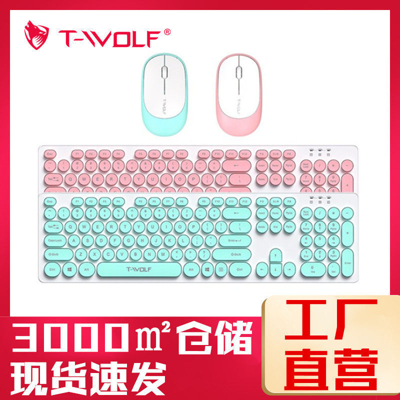 电竞机械手感游戏键盘鼠标套装台式机笔记本通用电脑有线键鼠发光
