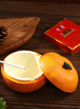 创意个性大吉大利桔子烟灰缸树脂带盖防飞灰工艺家居客厅桌面摆件