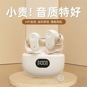 2025新款无线蓝牙耳机双耳超长续航入耳式降噪运动高音质跑步短柄