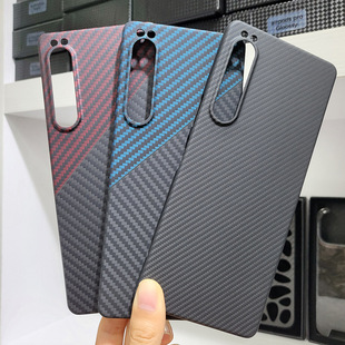 适用索尼xperia1 iv手机保护套芳纶纤维手机壳轻简约商务士轻薄