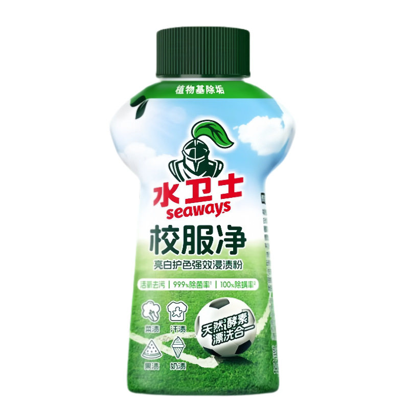 水卫士校服净洗校服去污渍神器爆炸盐活氧去黄白水卫仕正品袋装