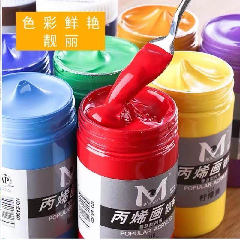 美邦祈富丙烯颜料300ml室内外墙绘美术画鞋包彩绘肌理手绘diy