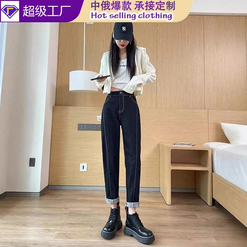 加俊 女秋季腰哈伦牛仔裤女 弹力修身百搭显瘦加大码九分休闲裤
