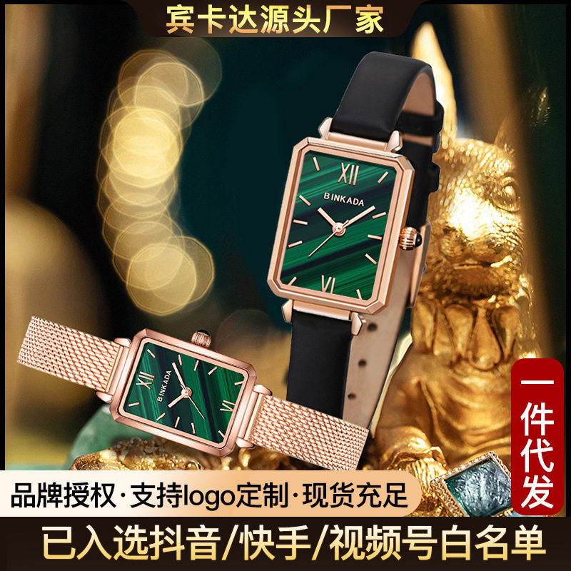 宾卡达手表女士新款轻奢复古名牌学生小绿表小众女表正品简约时尚