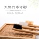 纯天然竹子牙刷竹炭软毛环保可降解简约成人竹料制手柄便捷独立装
