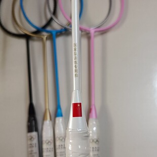 超轻全碳素羽毛球拍国家训练拍专用拍30磅攻防兼备混合双打进攻拍