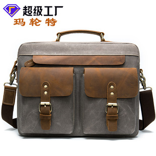 玛轮特手提包牛皮配布公文包复古经典商务14寸疯马皮电脑公务包