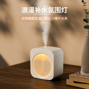 充电夜灯喷雾加湿器 加湿器小型办公室桌面卧室宿舍家用迷你便携式