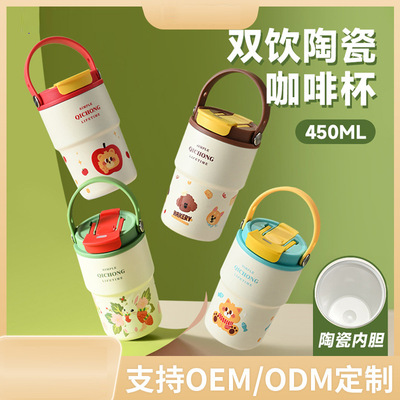 跨境日式陶瓷内胆保温杯