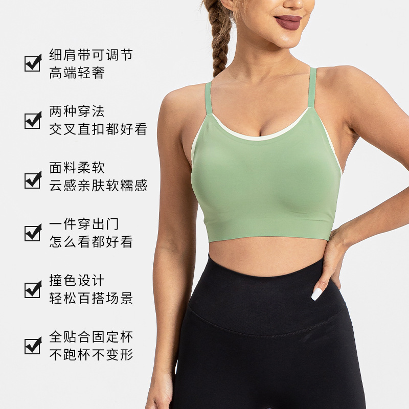 瑜伽服 运动文胸bra背心女士健身跑步普拉提小花苞美背细肩带胸垫