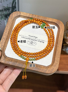 新中式禅意复古简约时尚百搭通体925银老蜡碧玉串珠项链锁骨链女
