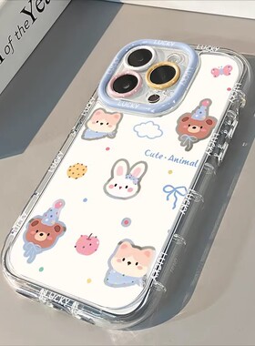 卡通小动物适用苹果16PROMAX手机壳iPhone17小众14双层13硬壳12